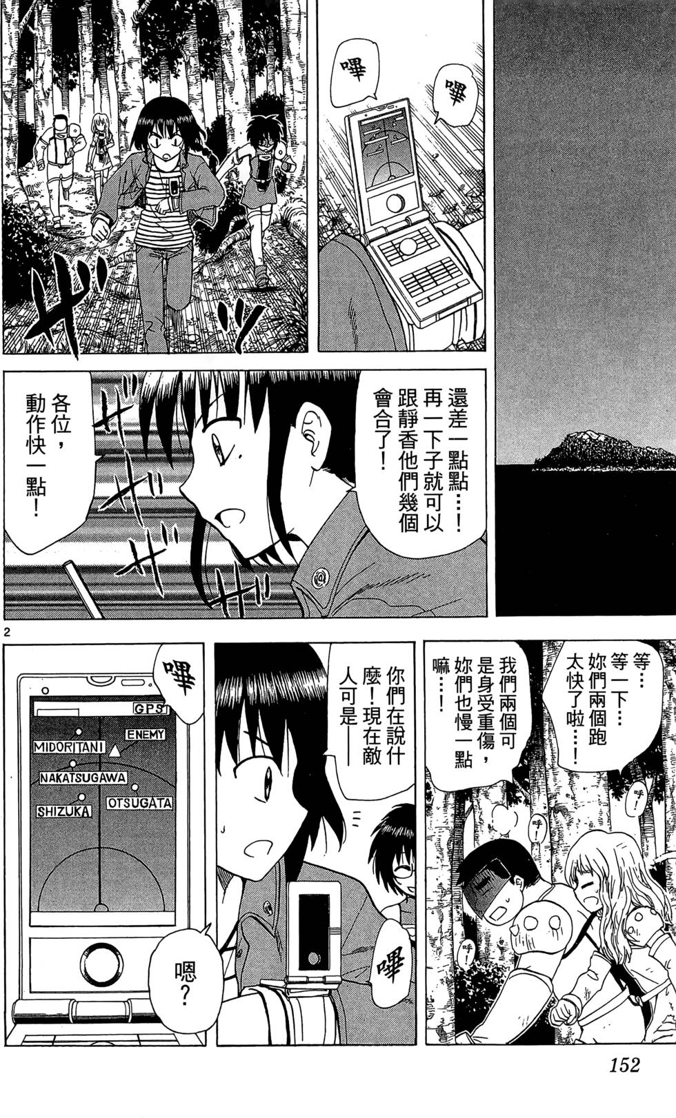 第148页