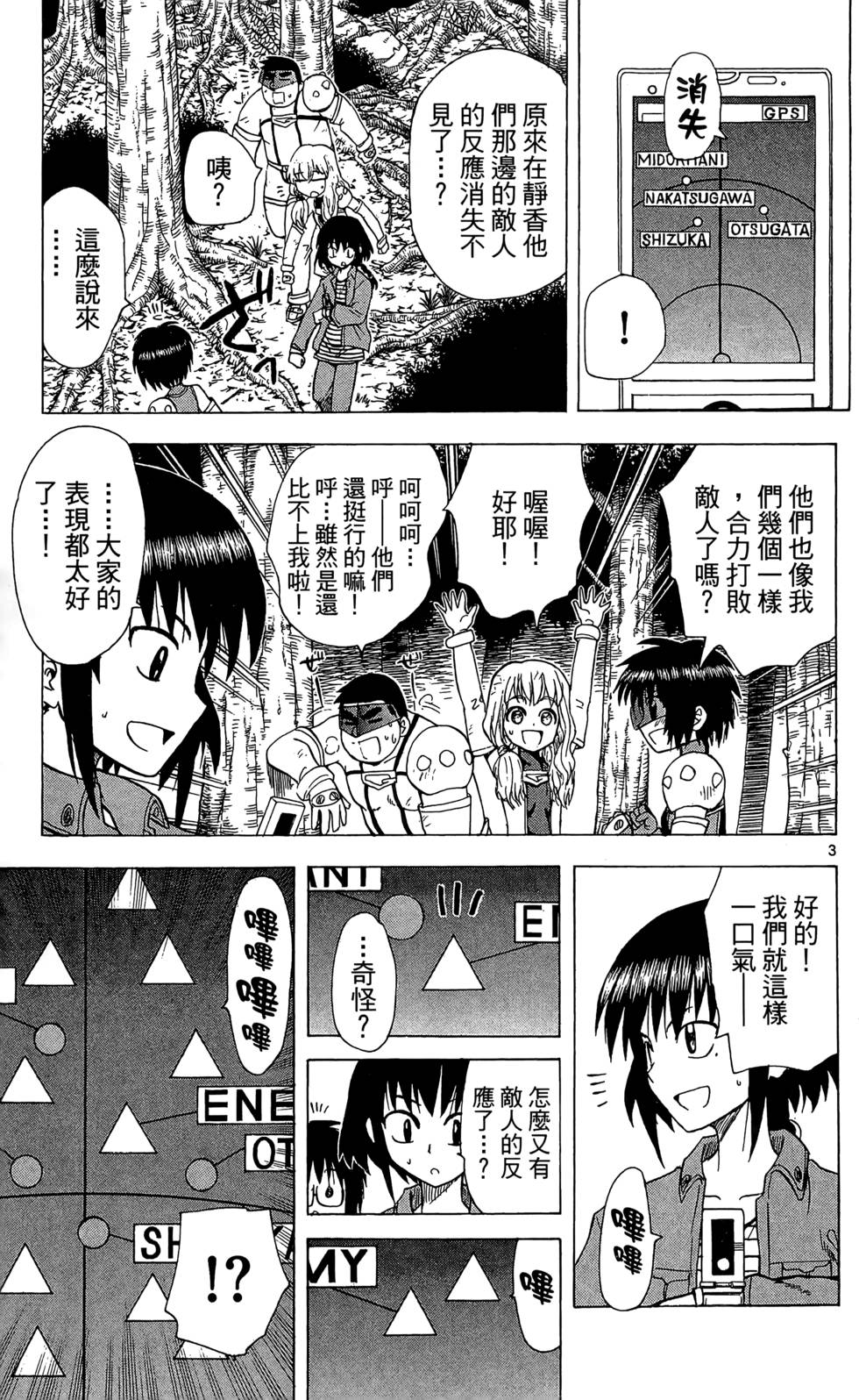 第149页