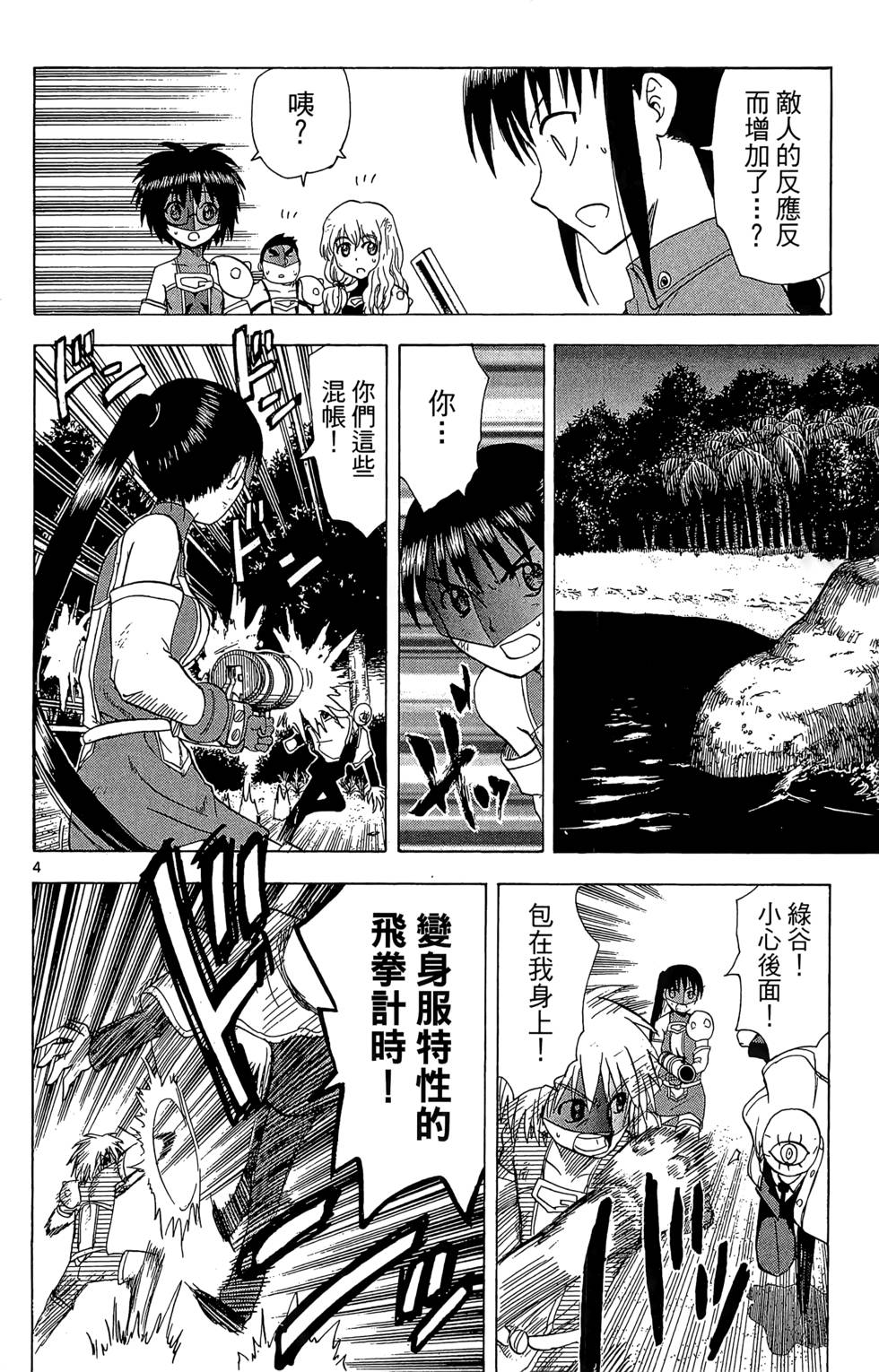 第150页