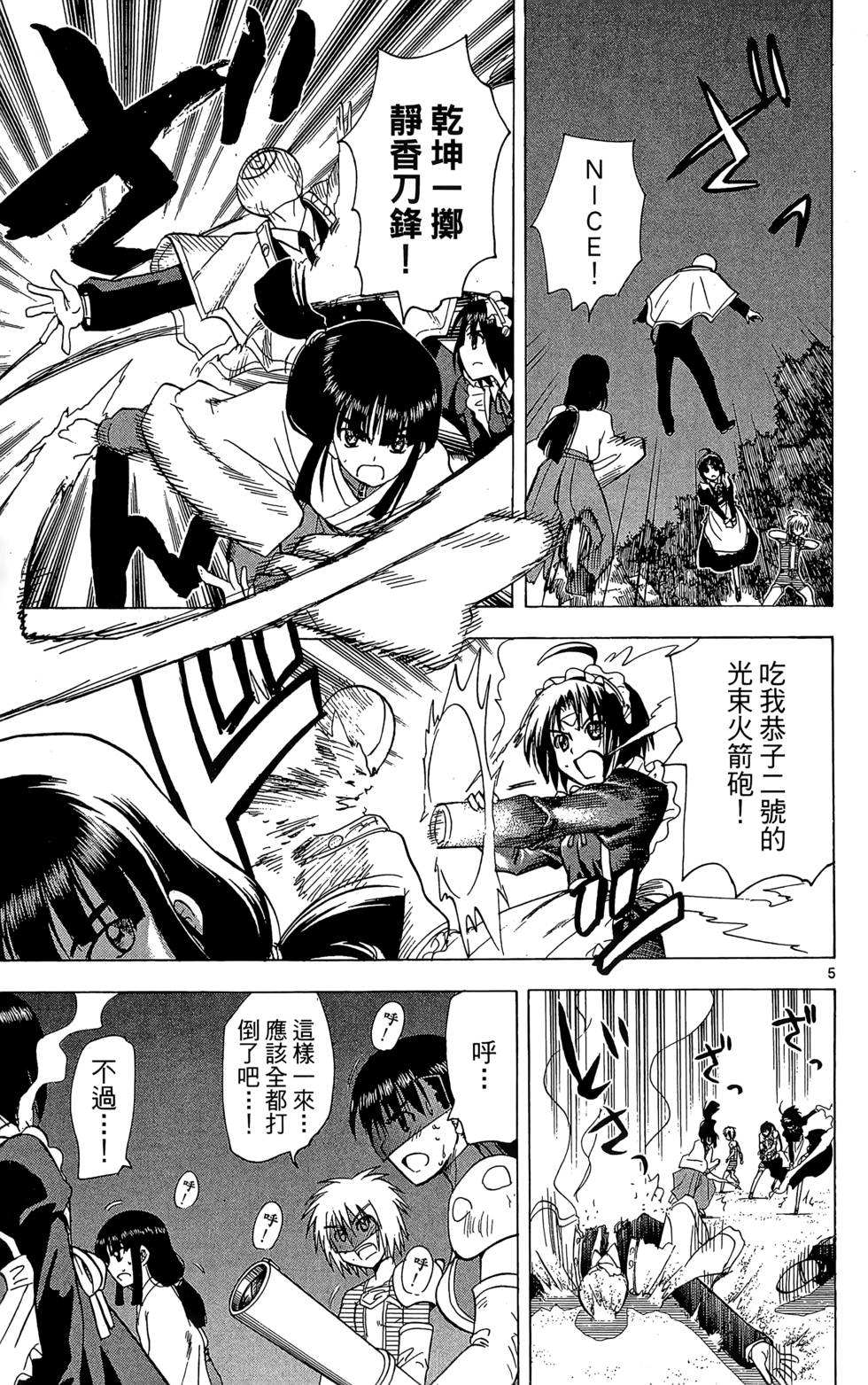 第151页
