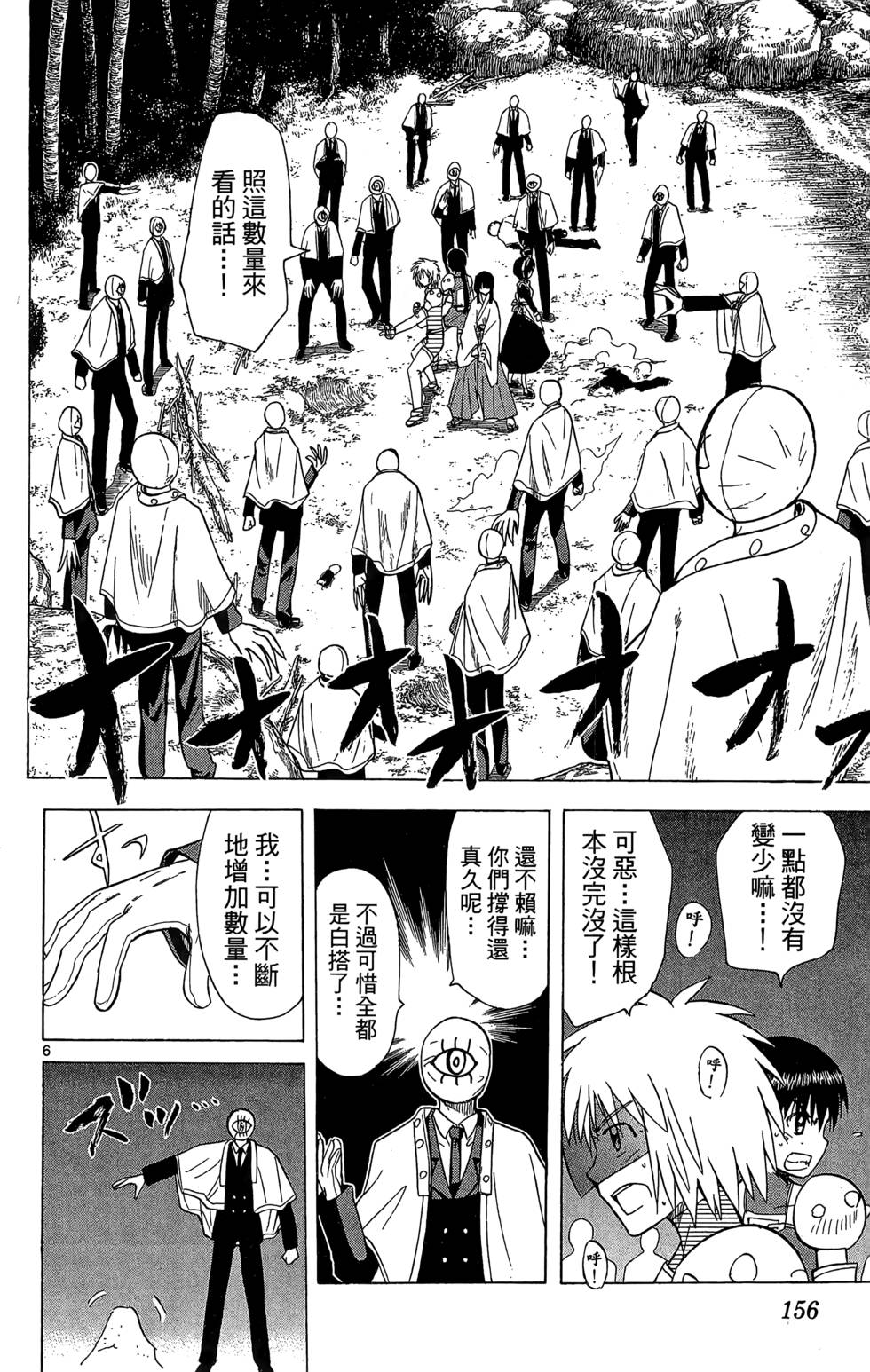 第152页