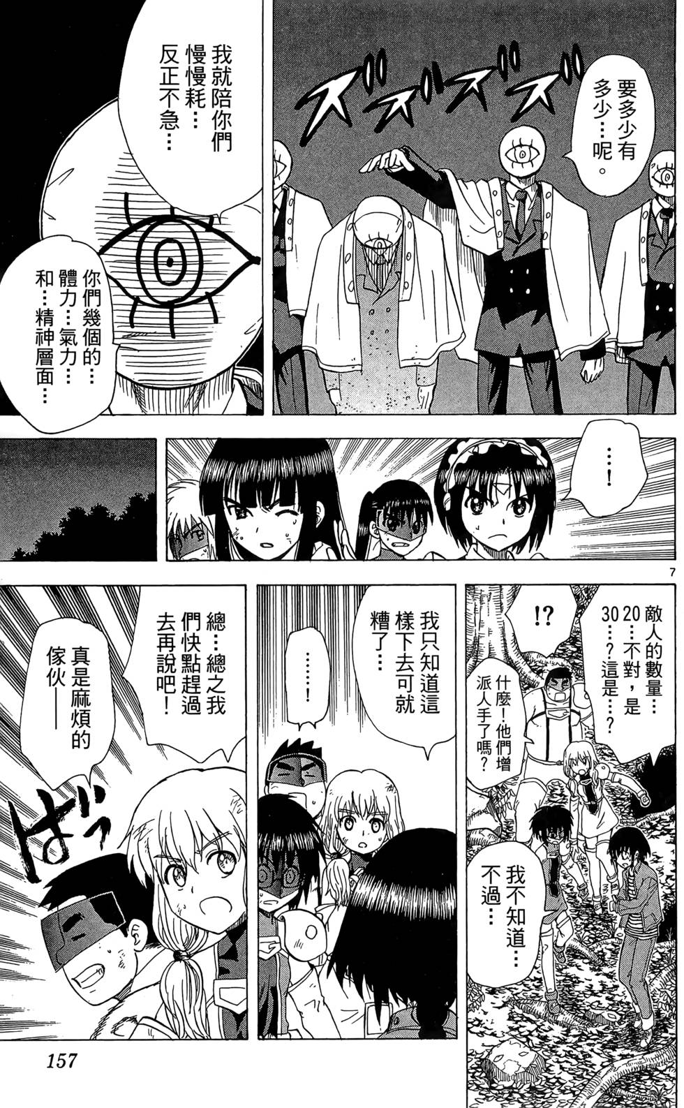 第153页
