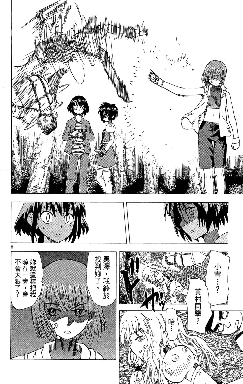 第154页