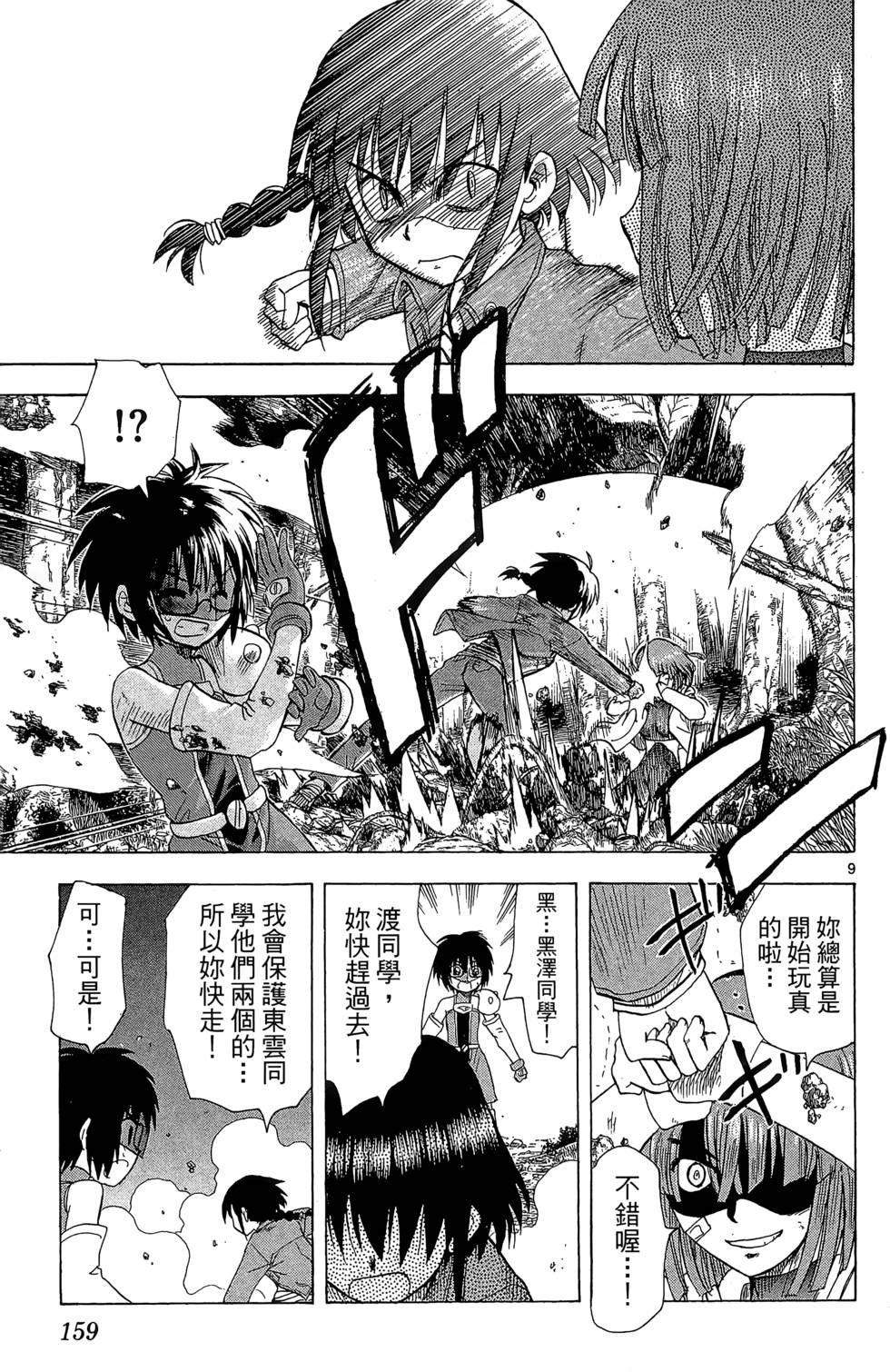 第155页
