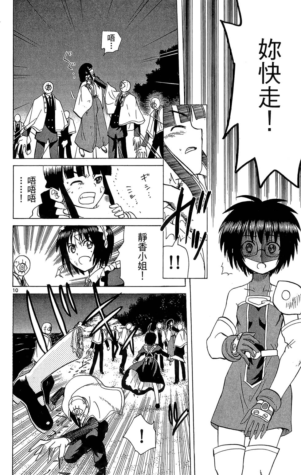 第156页