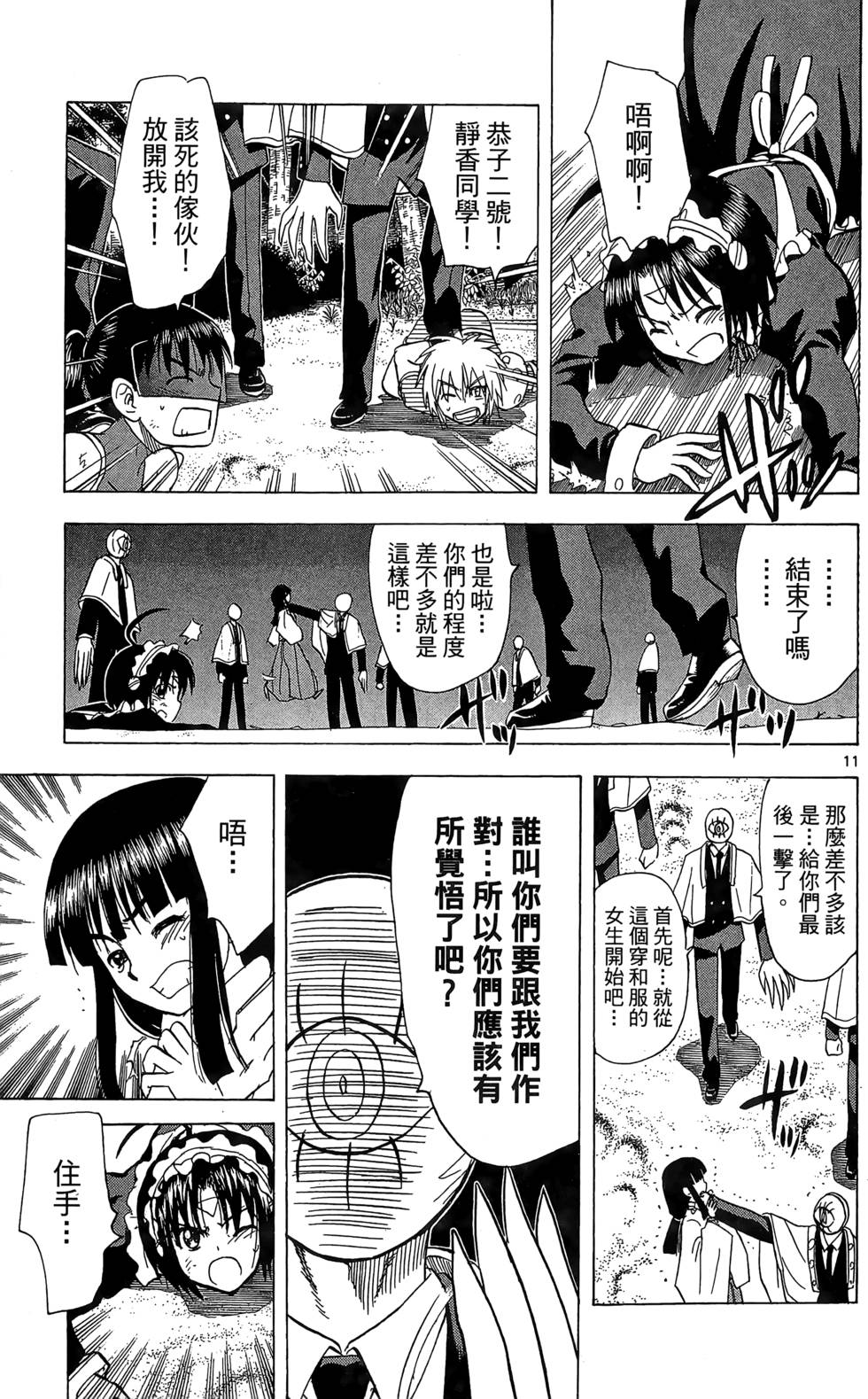 第157页