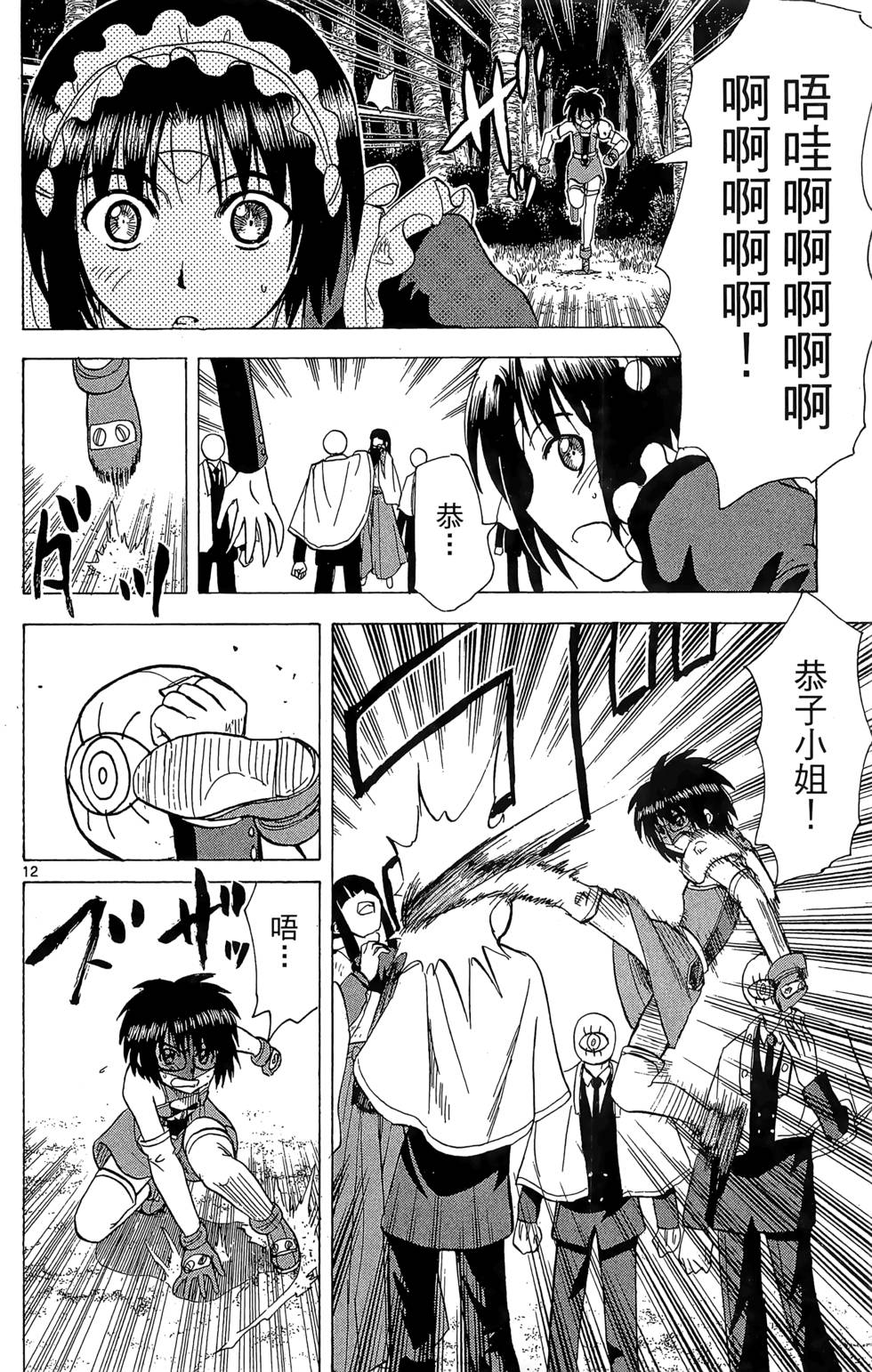 第158页