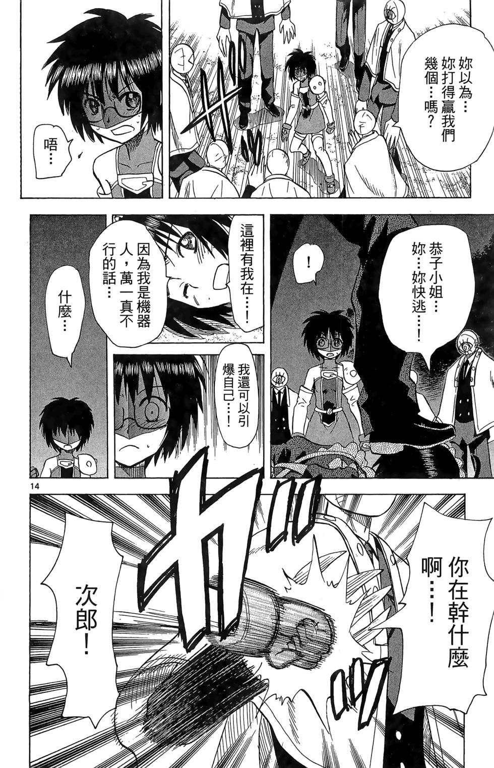 第160页