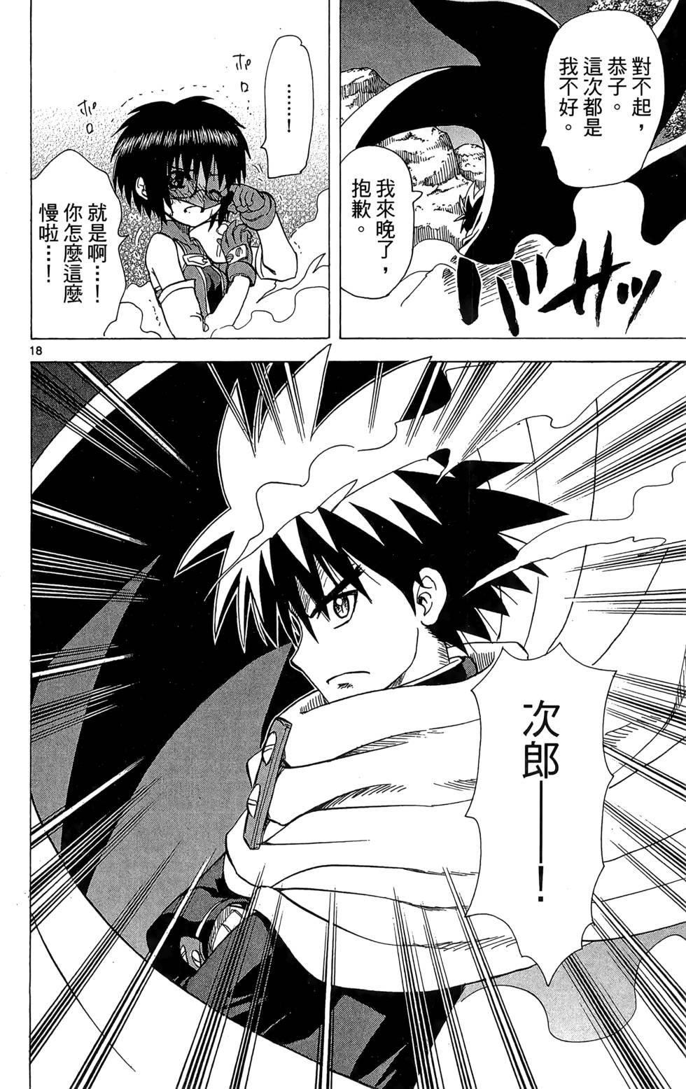 第164页