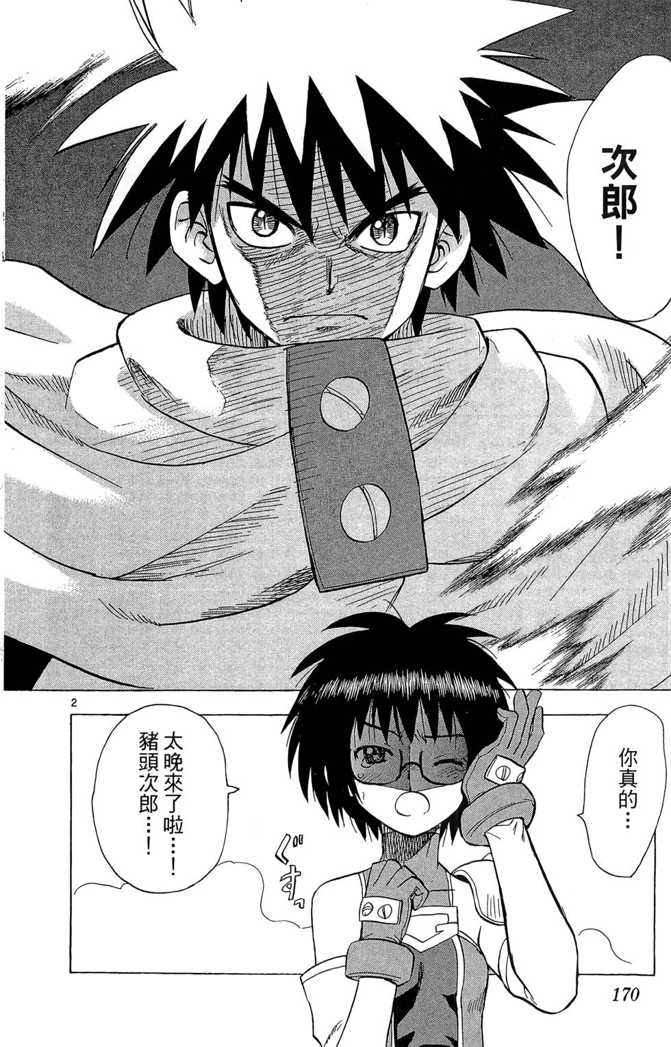 第166页