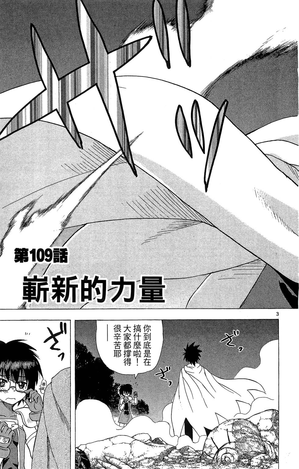 第167页