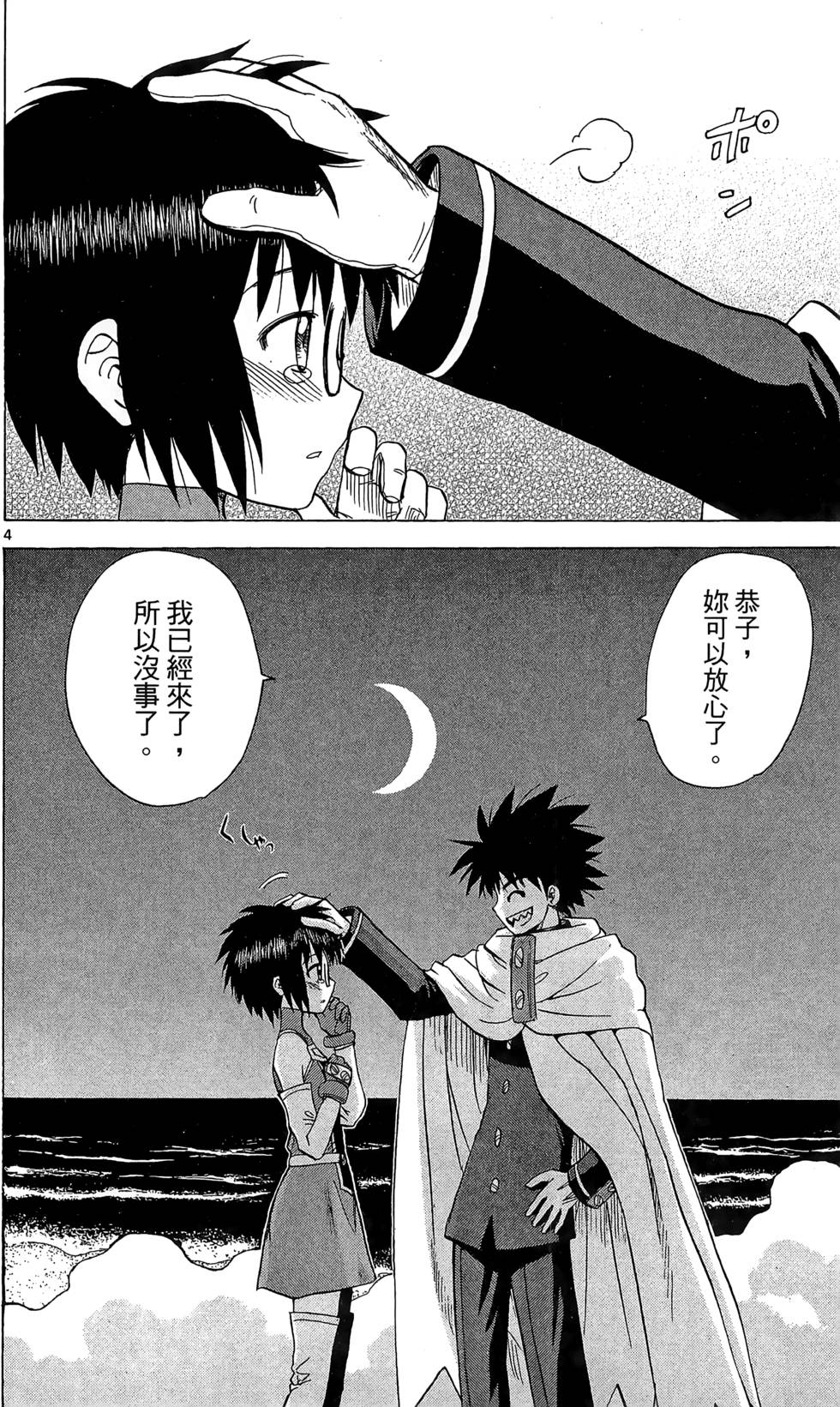 第168页