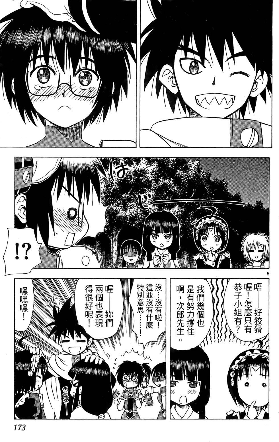 第169页