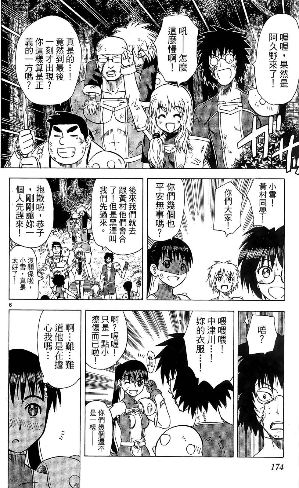 第170页