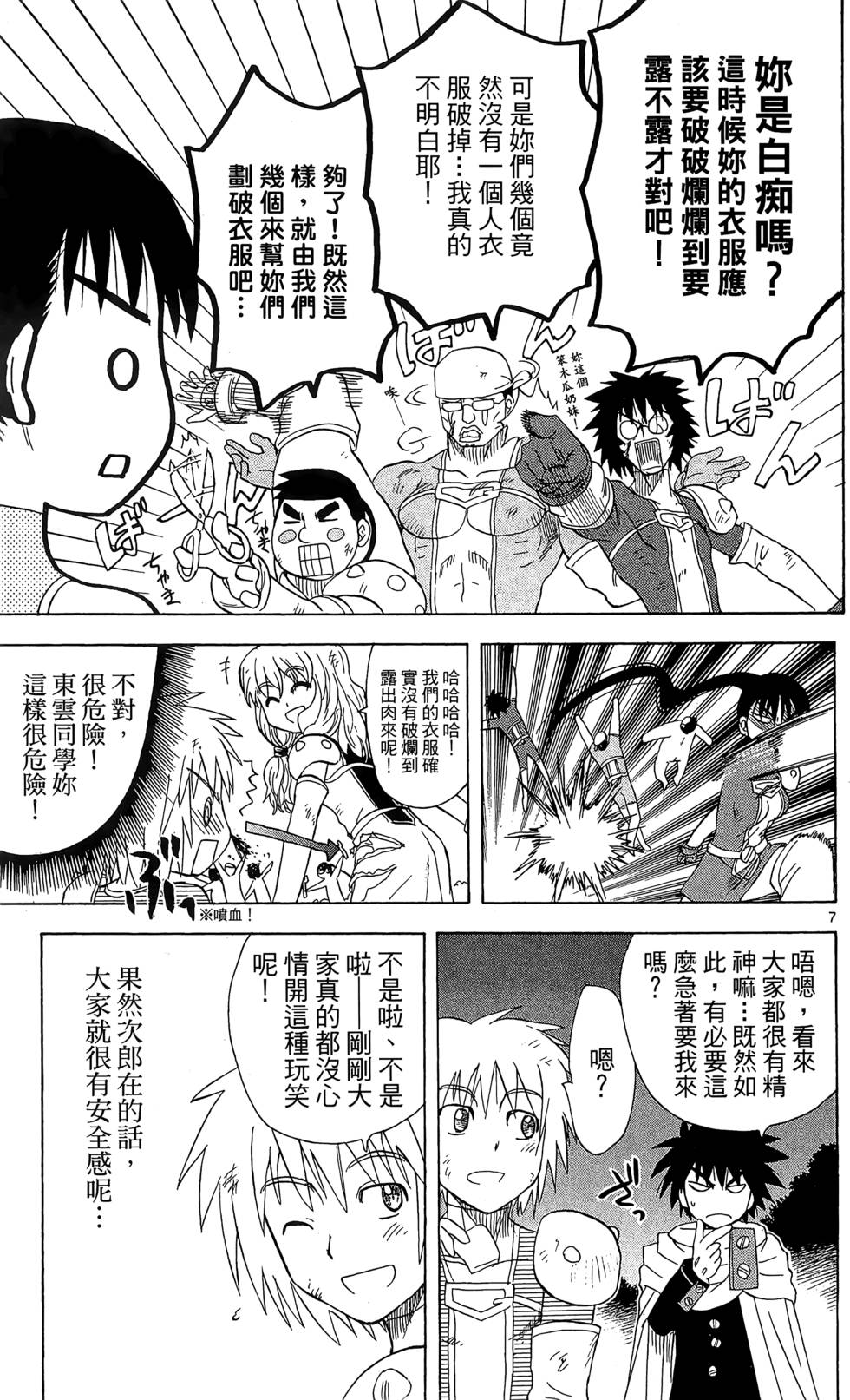 第171页