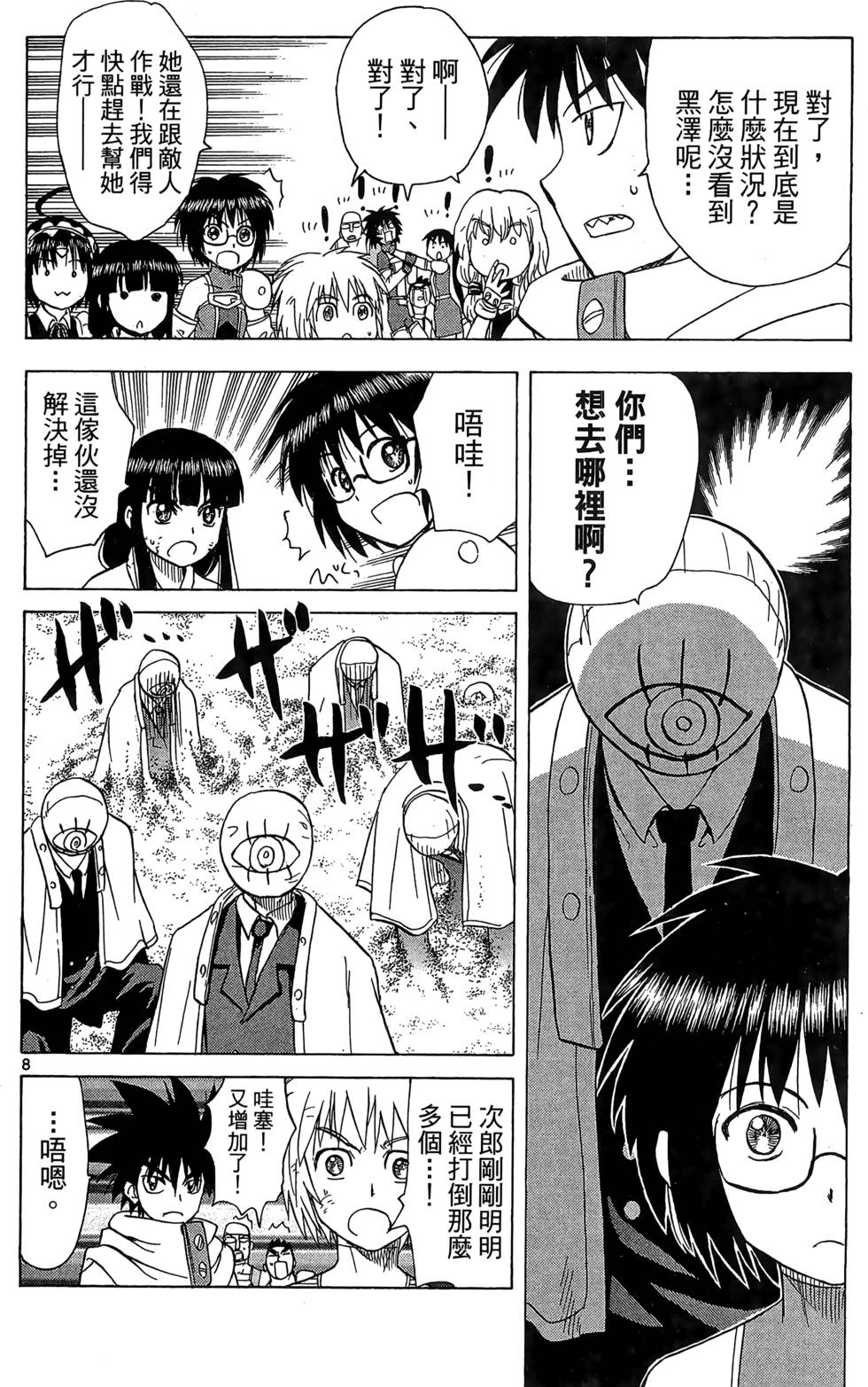 第172页