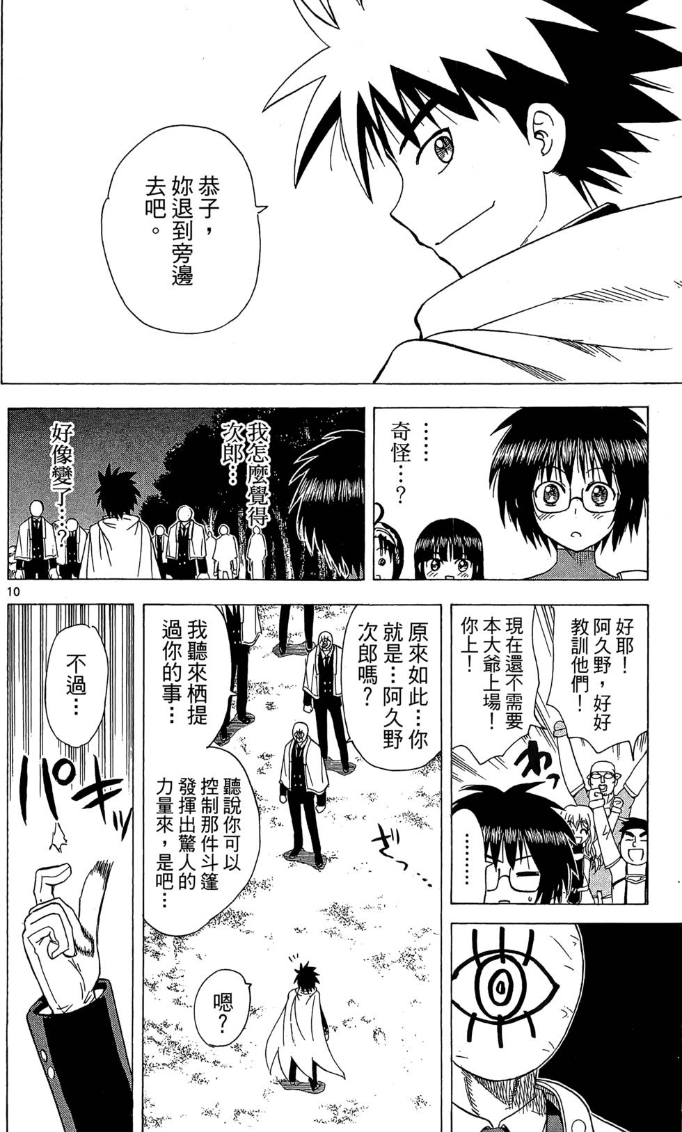第174页