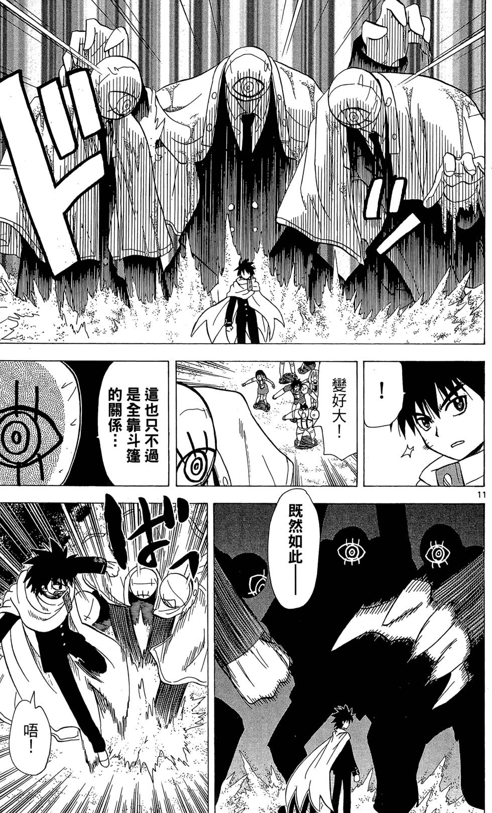 第175页