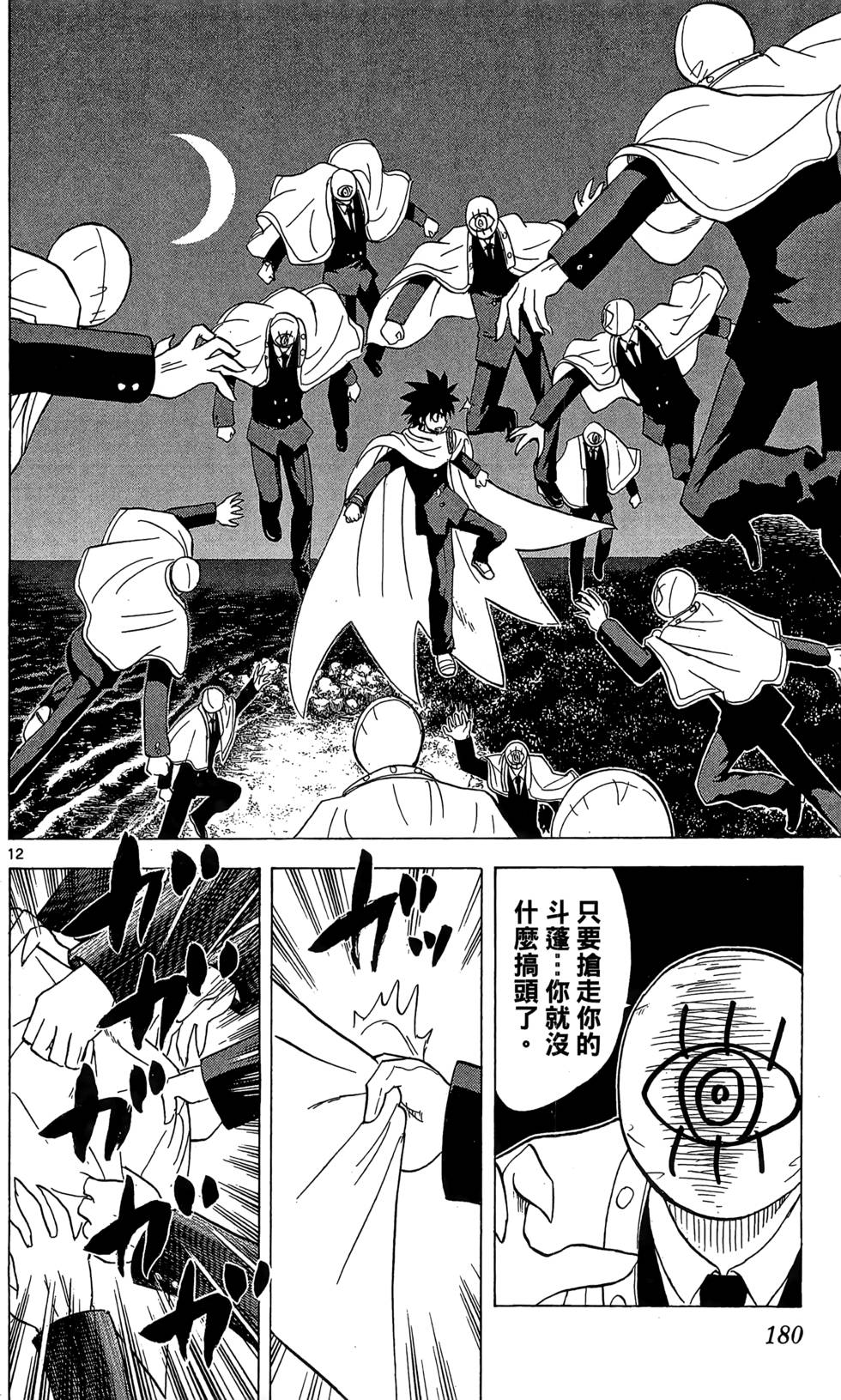 第176页