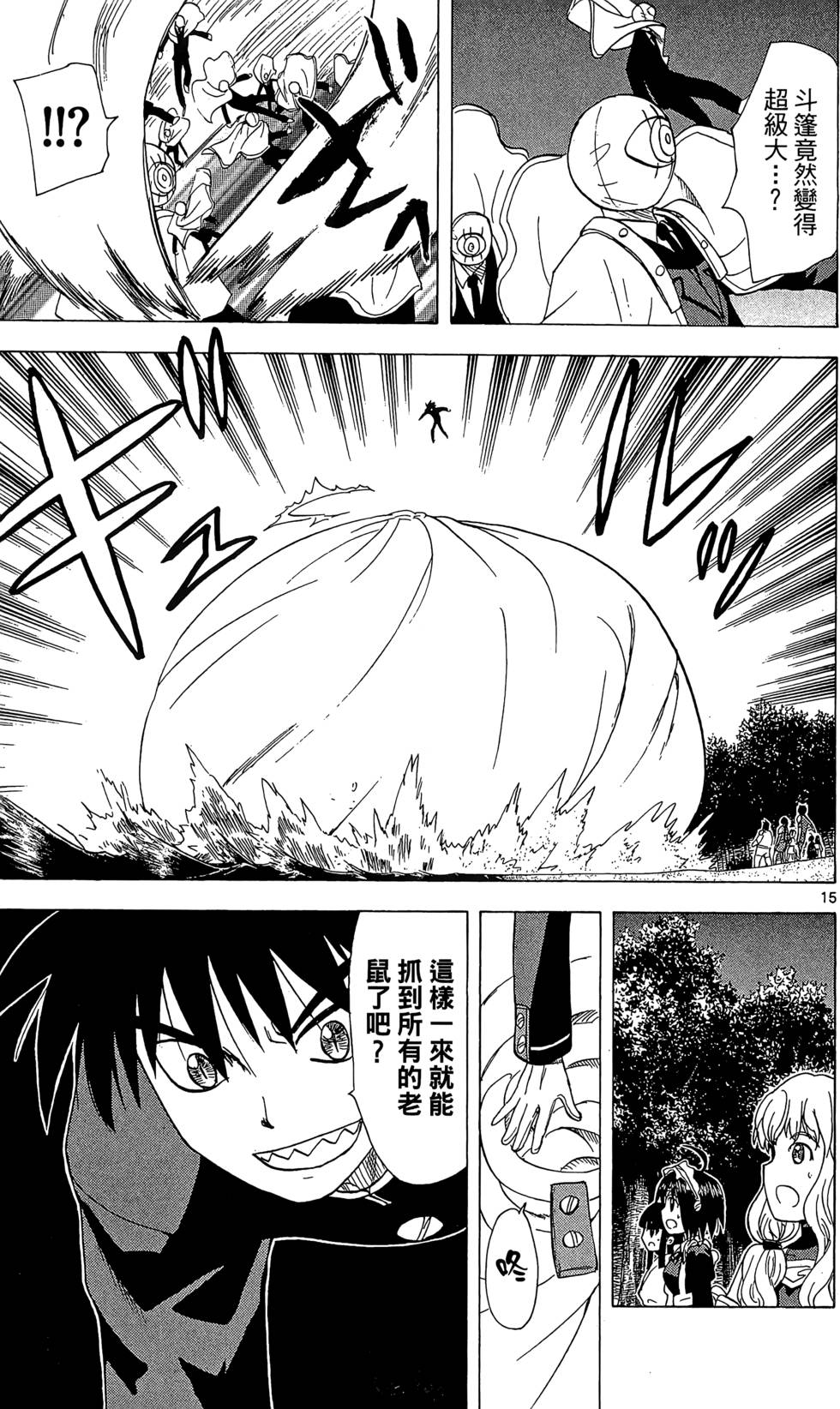 第179页