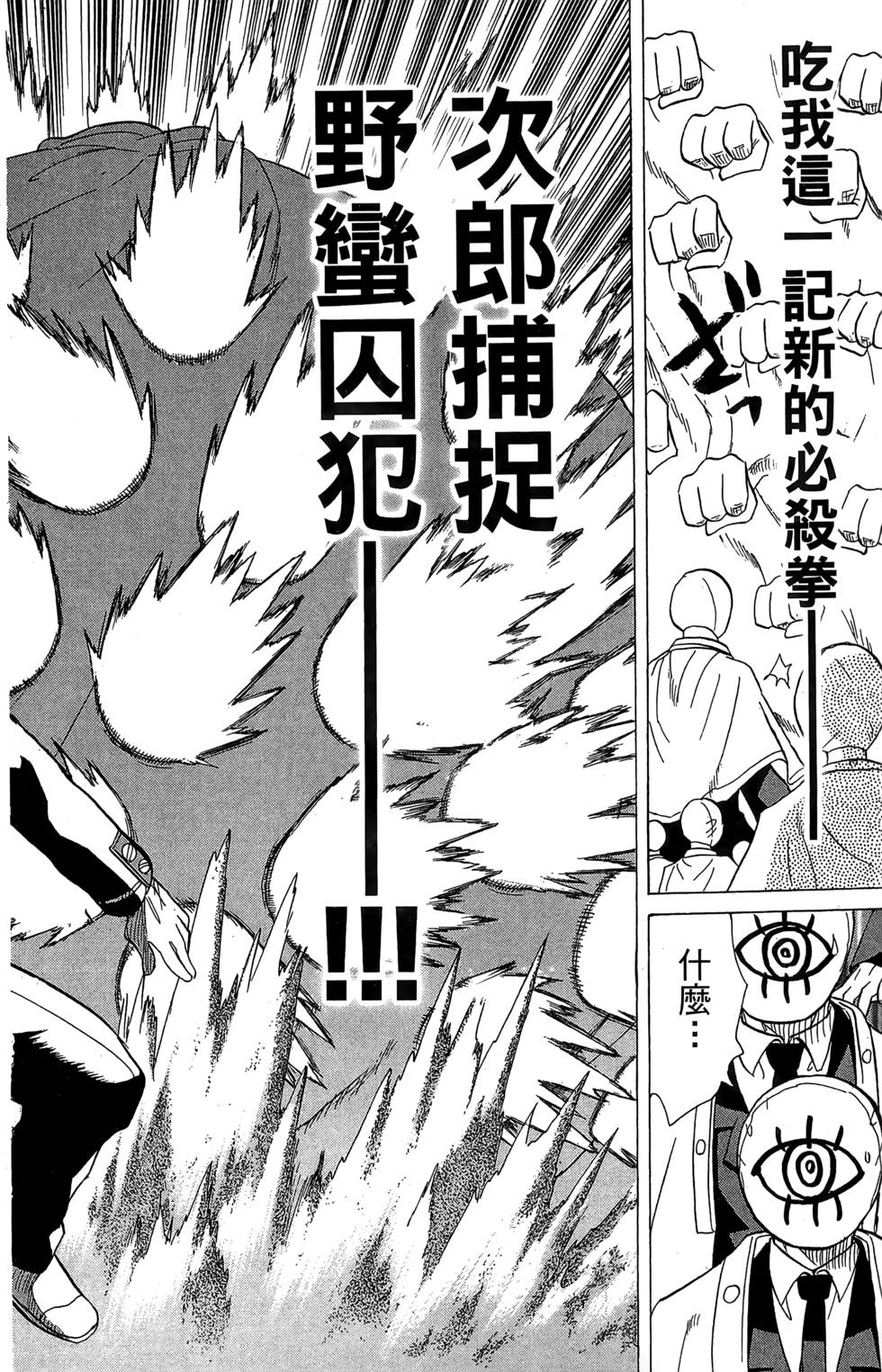 第180页