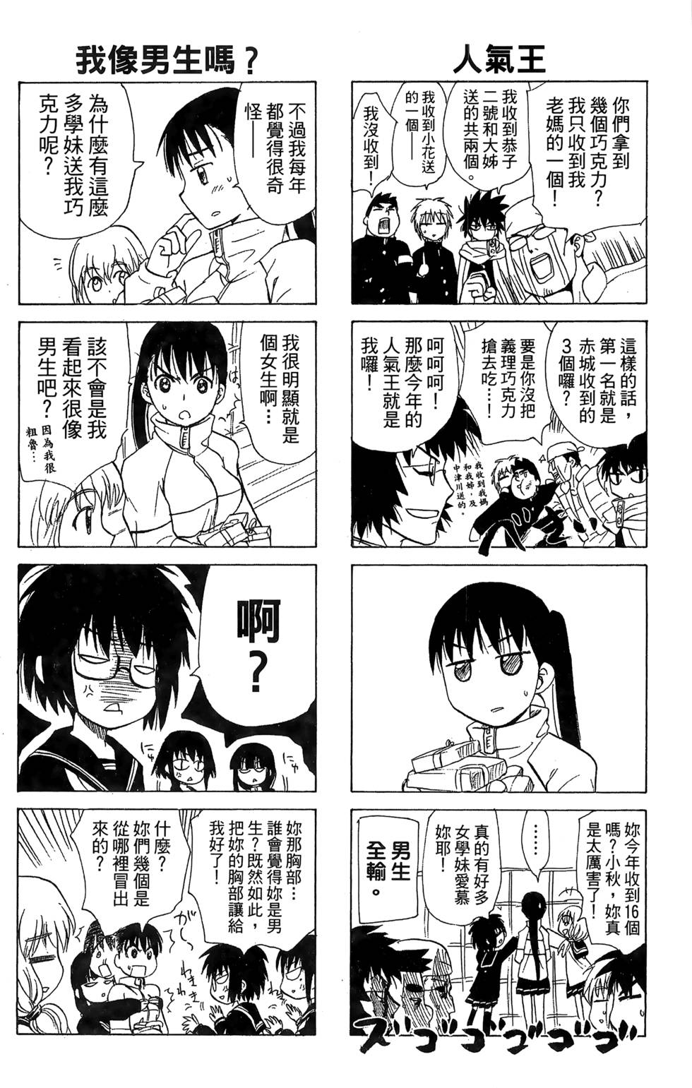 第184页