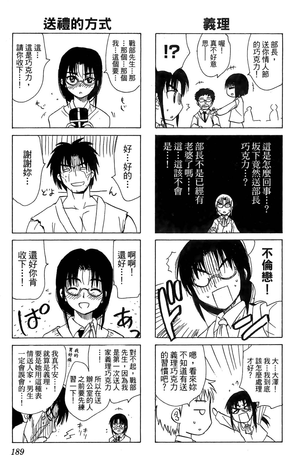 第185页