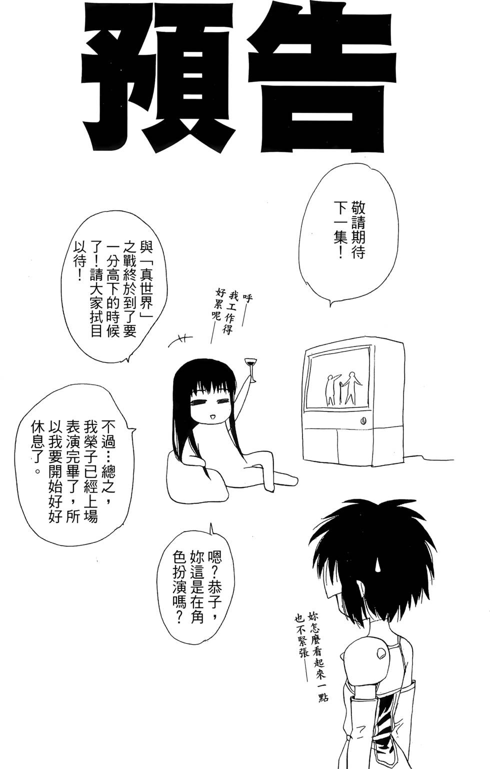 第187页