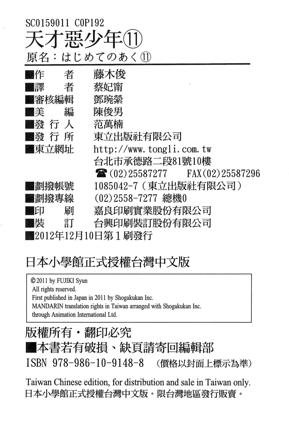 第188页