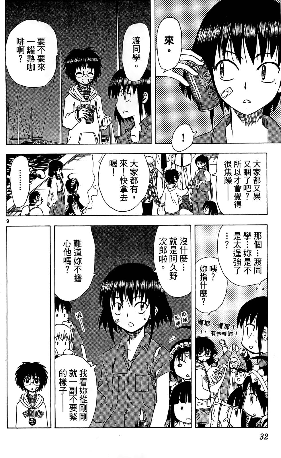 第30页