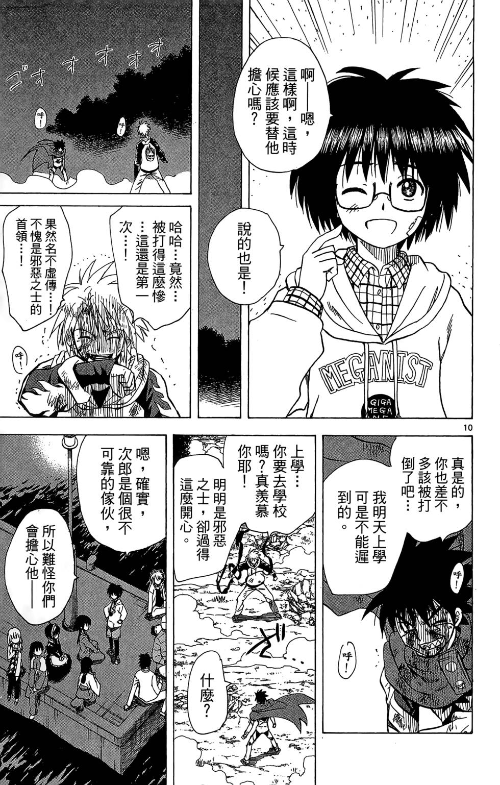 第31页