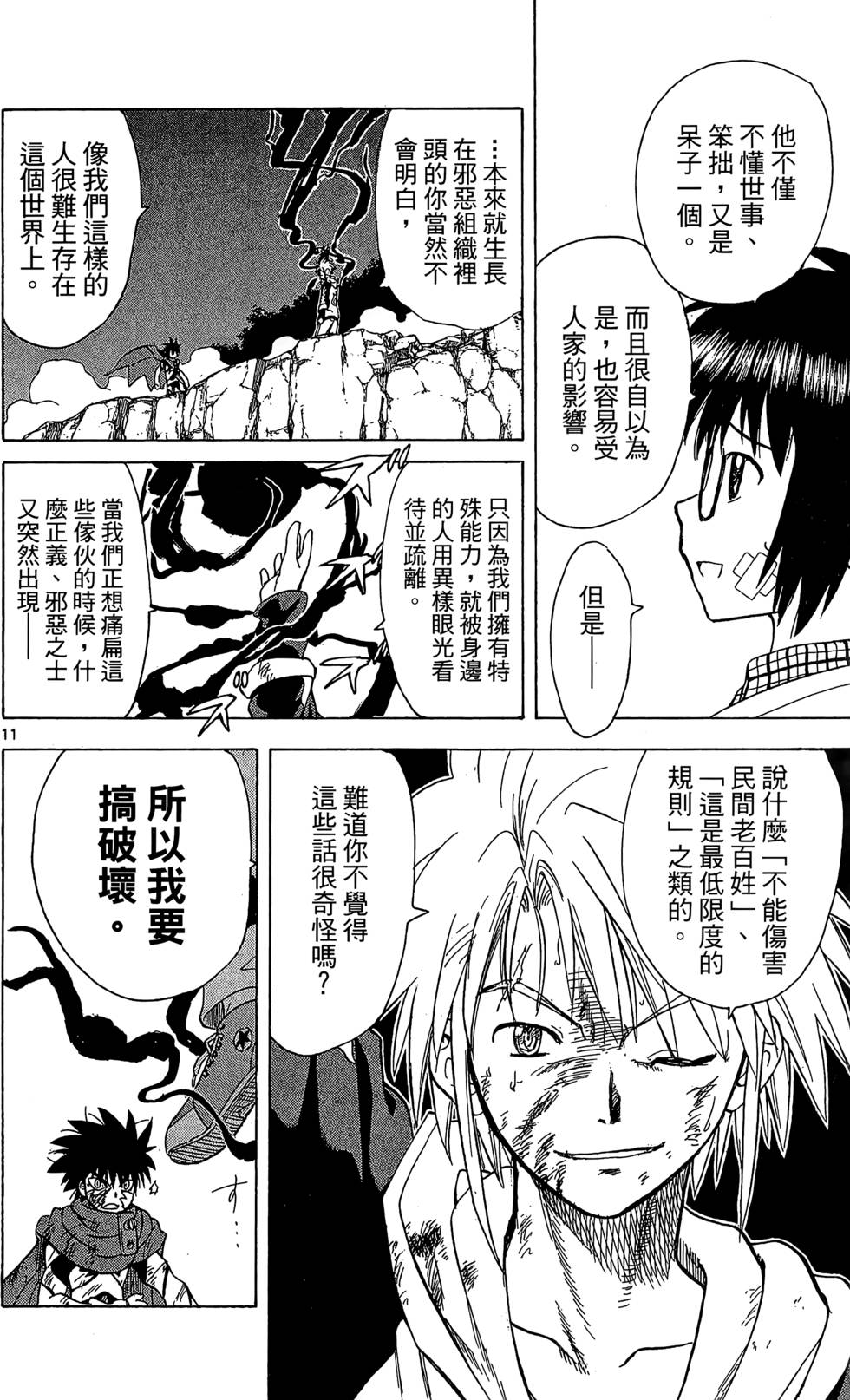 第32页