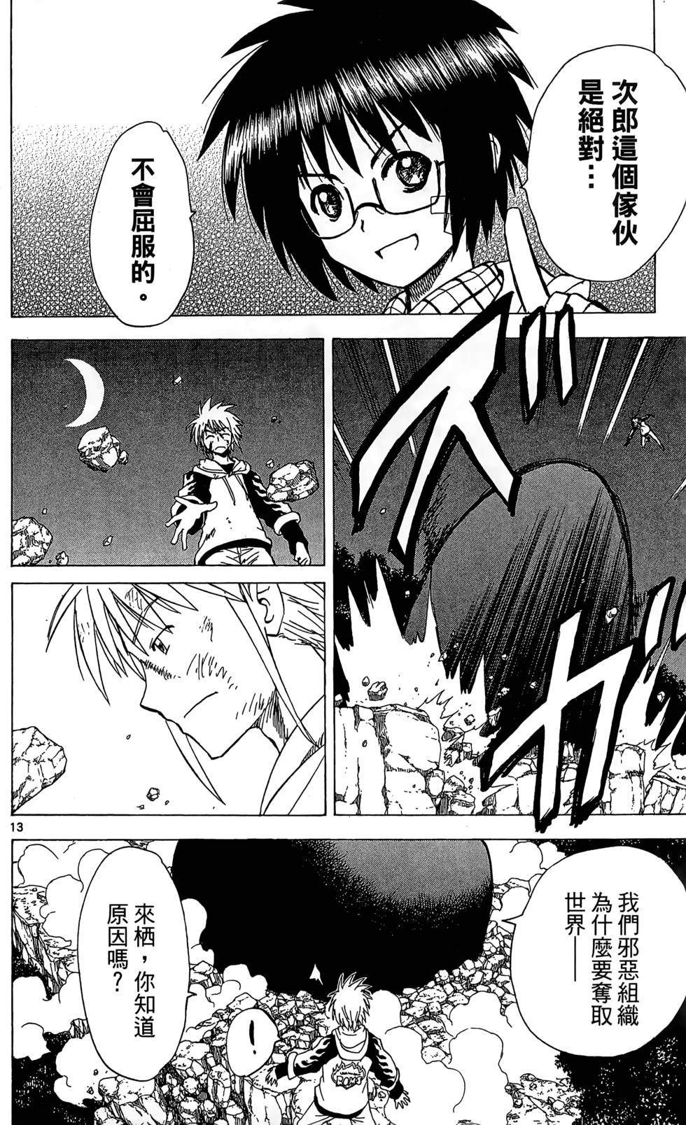第34页