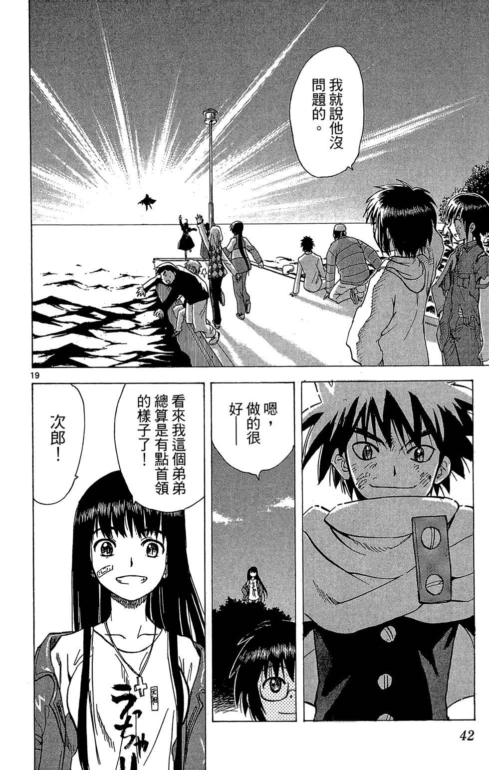 第40页