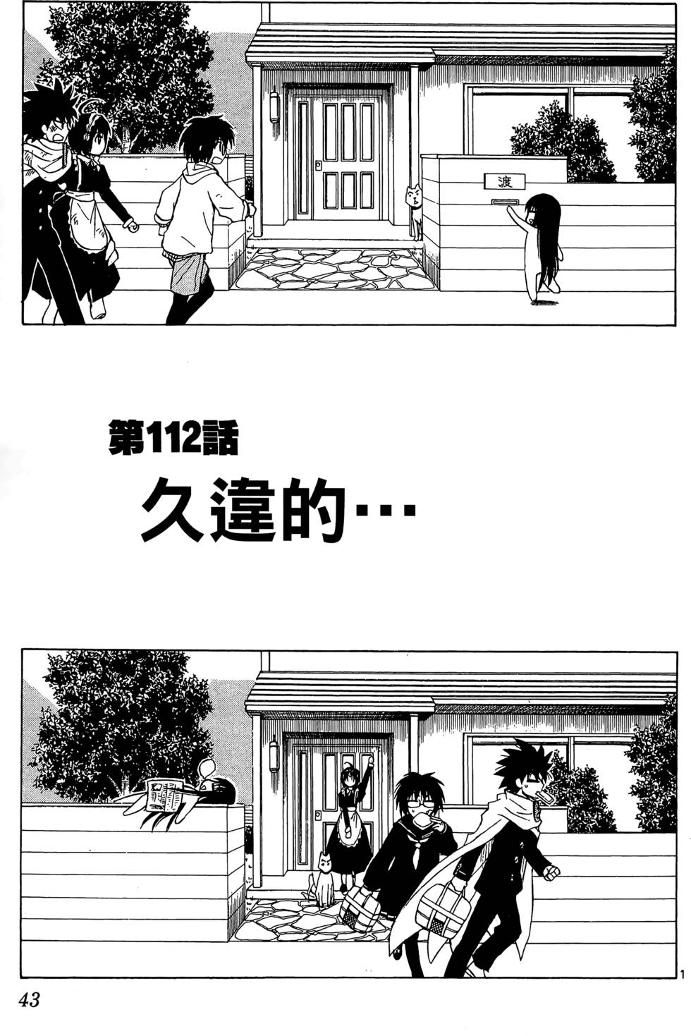 第41页