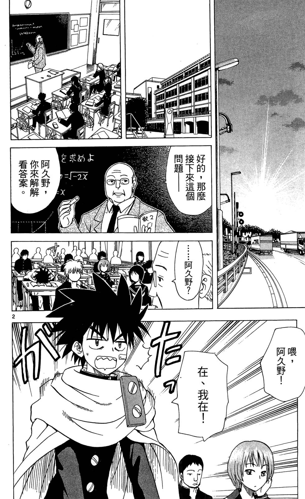 第42页