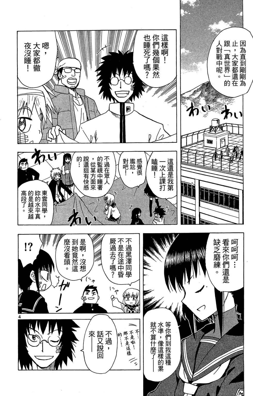 第44页