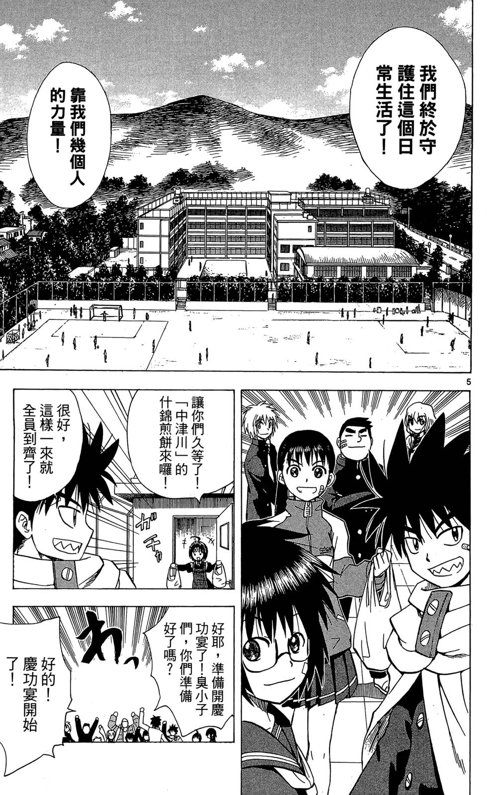 第45页