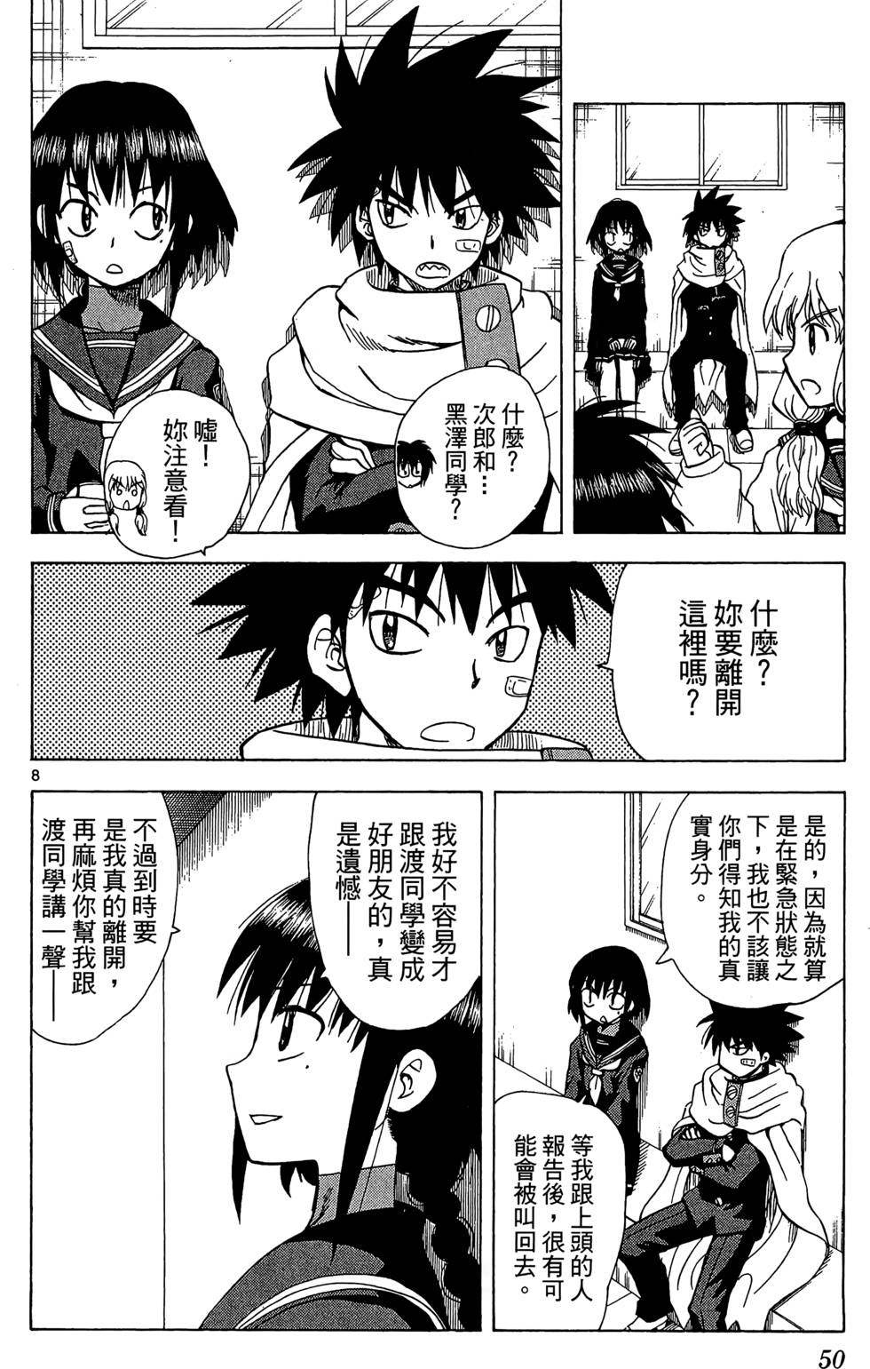 第48页
