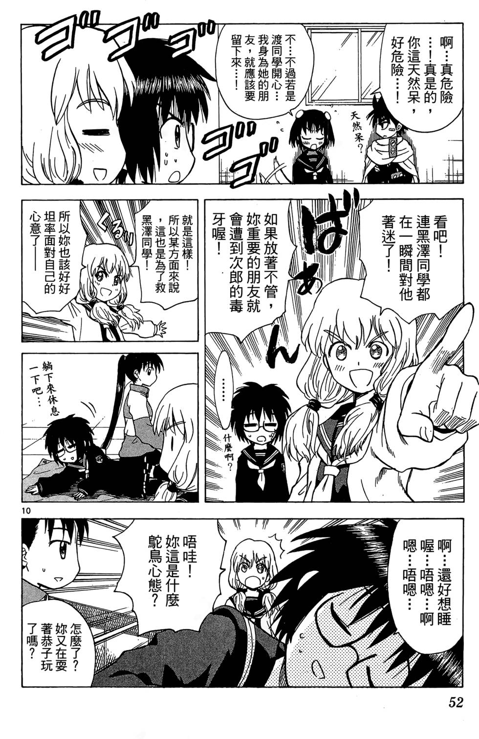 第50页