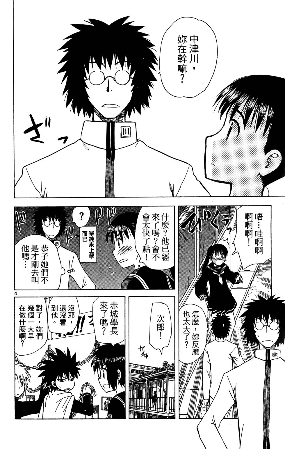 第62页