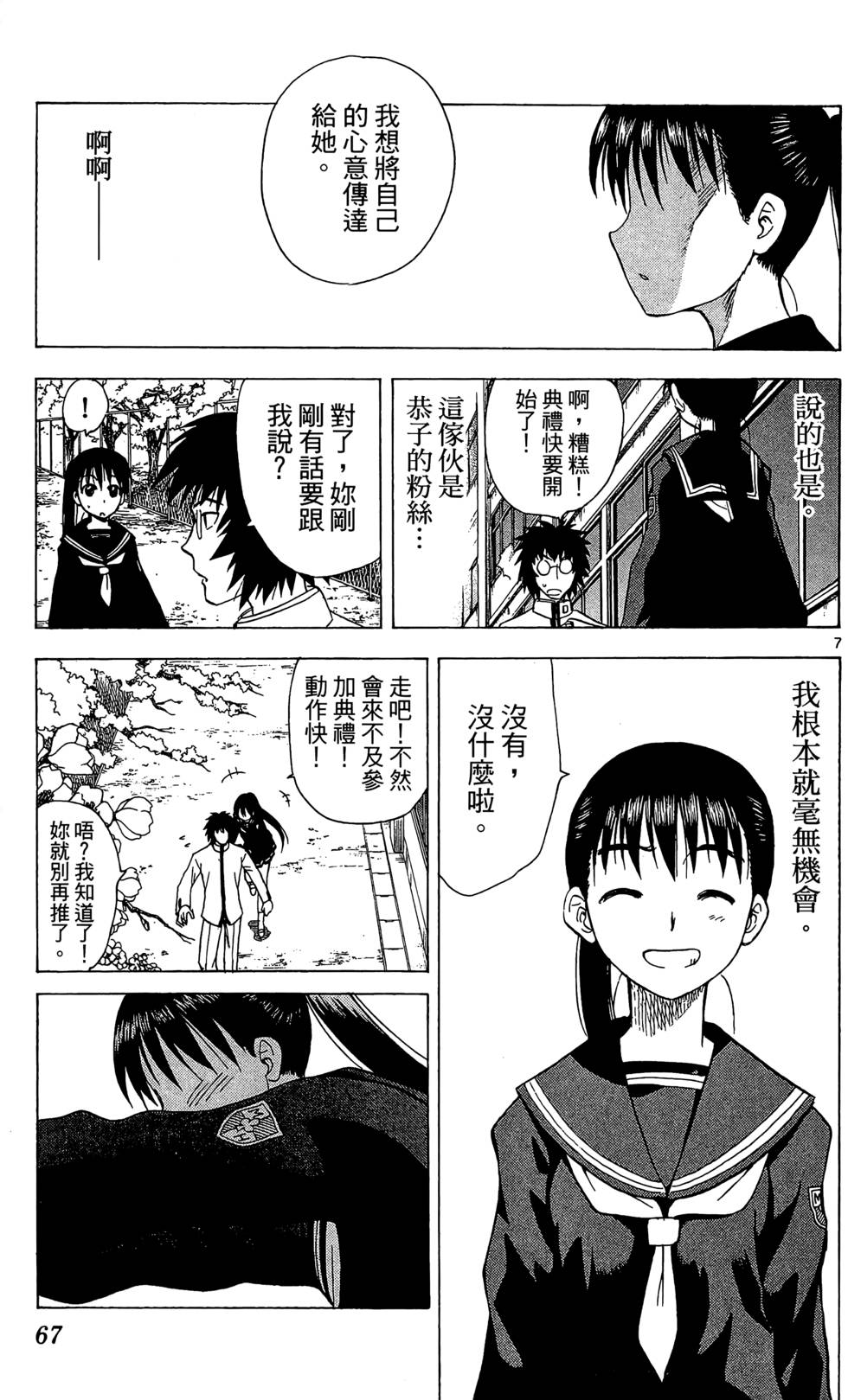 第65页