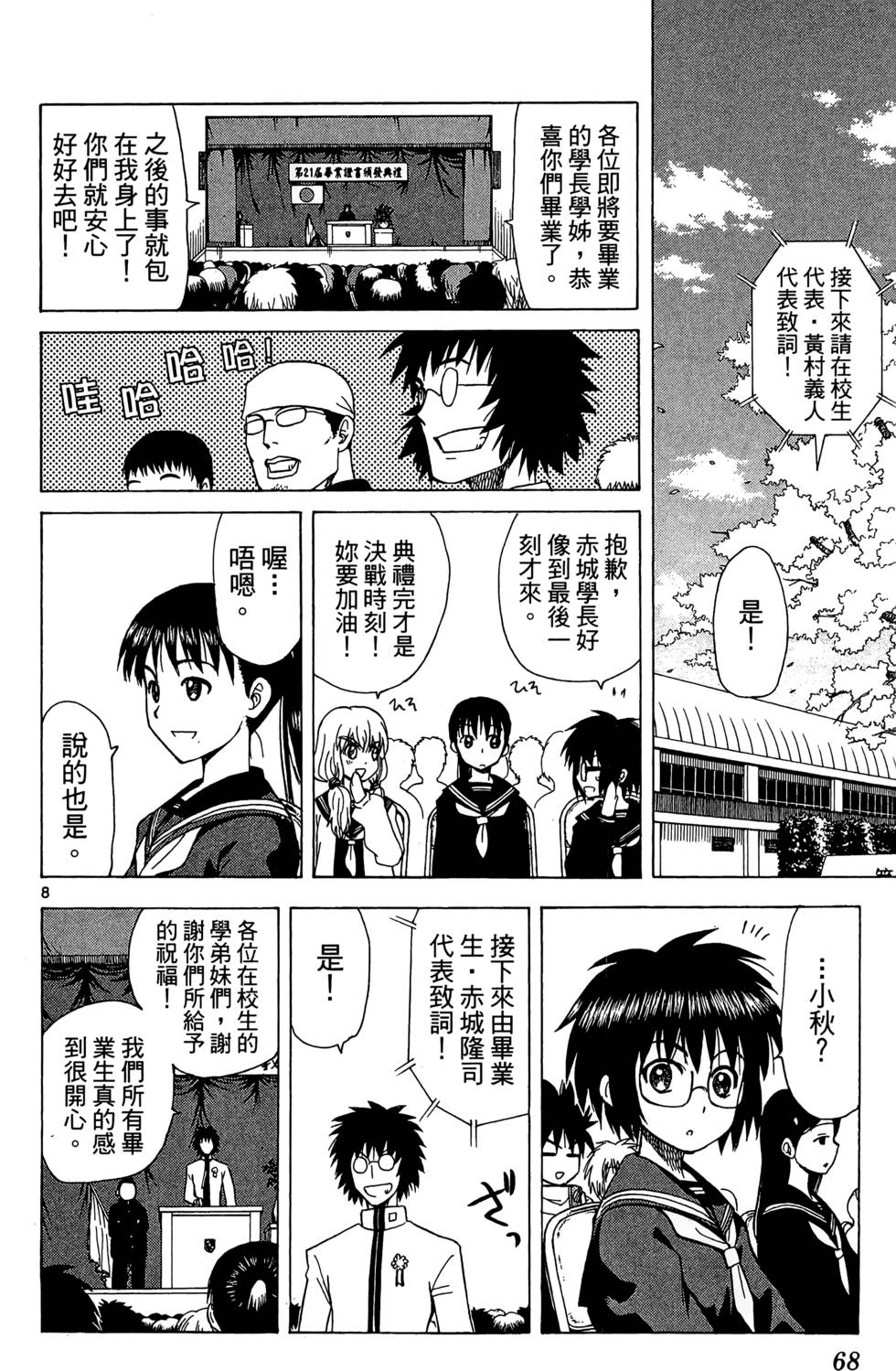 第66页