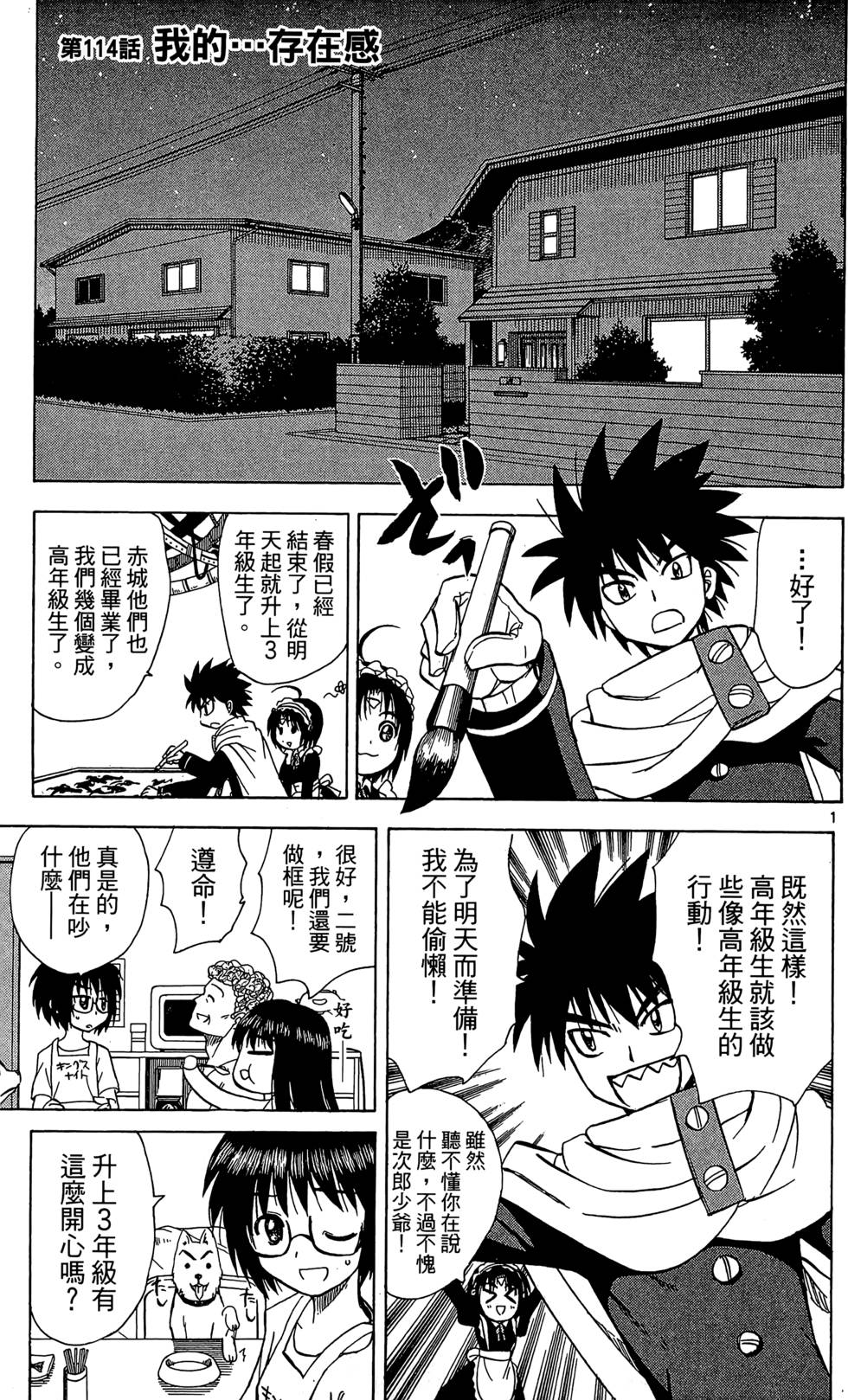 第77页