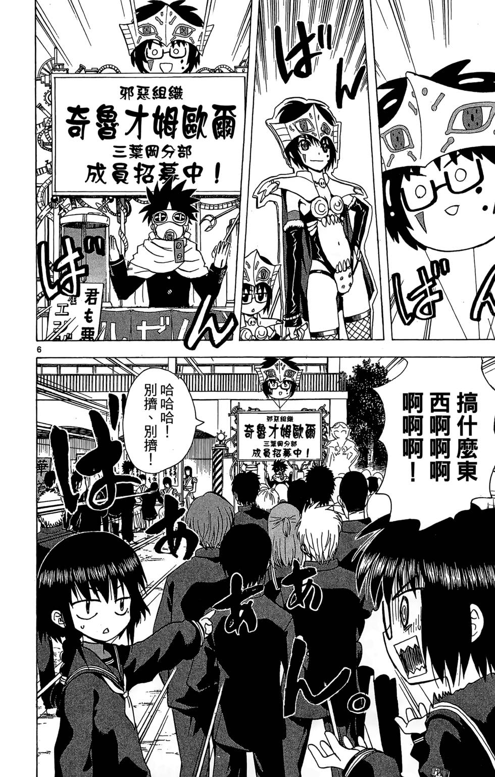 第82页