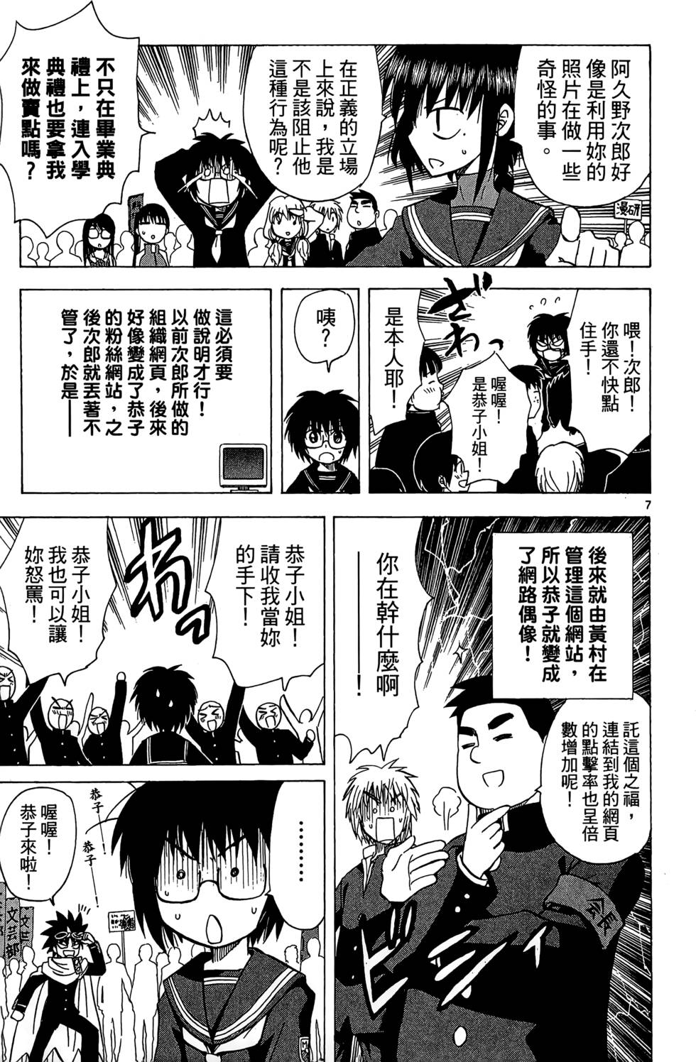 第83页