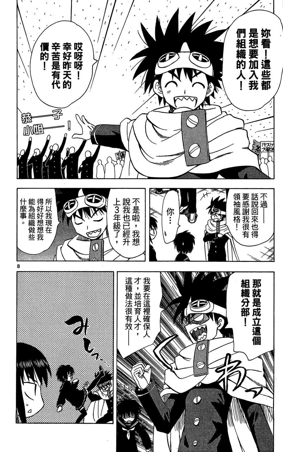 第84页