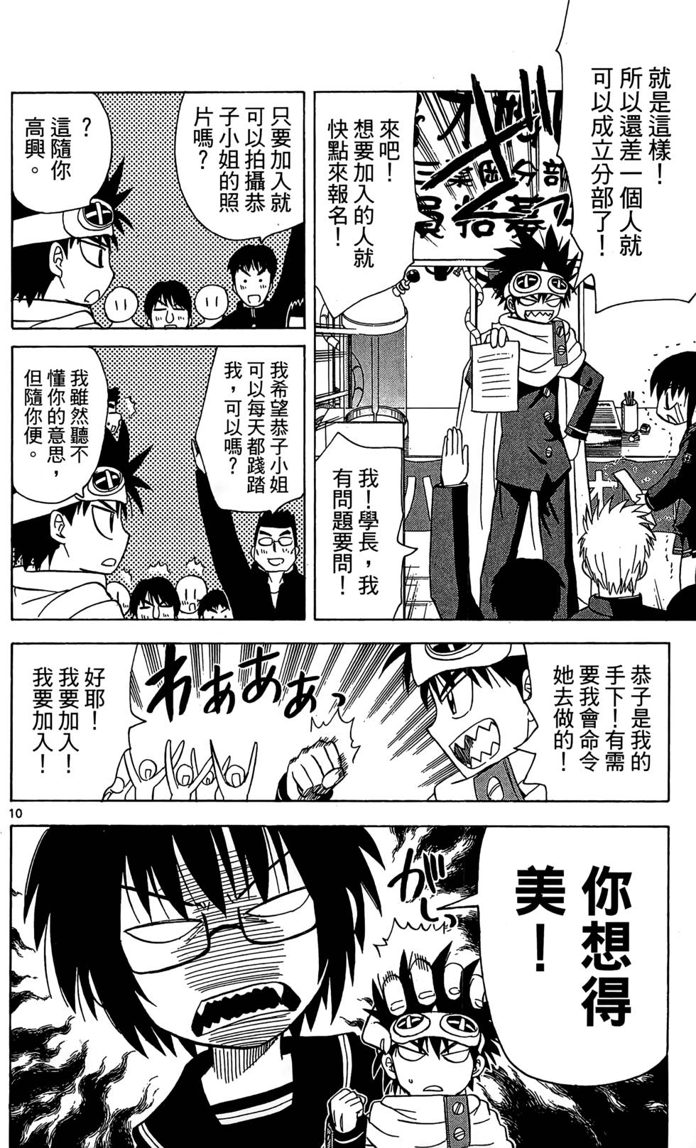 第86页
