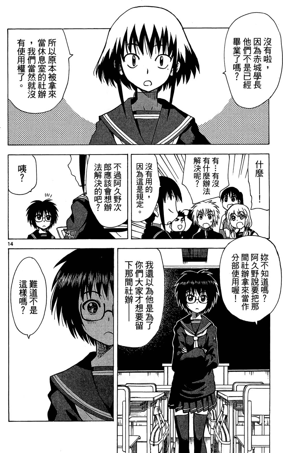第90页