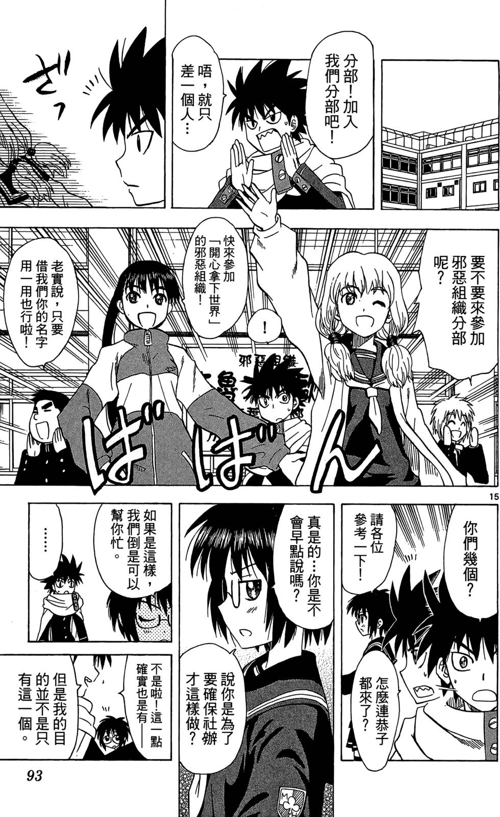 第91页